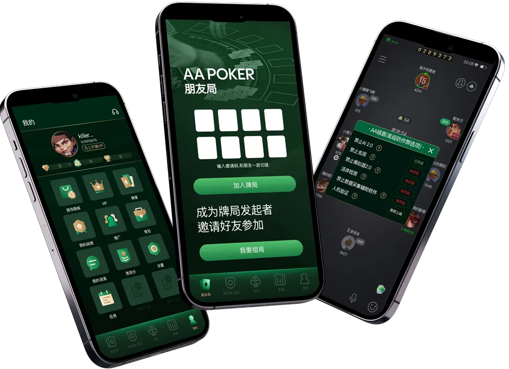 德扑圈app官方客服